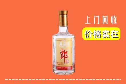 伊春南岔县回收老郎酒